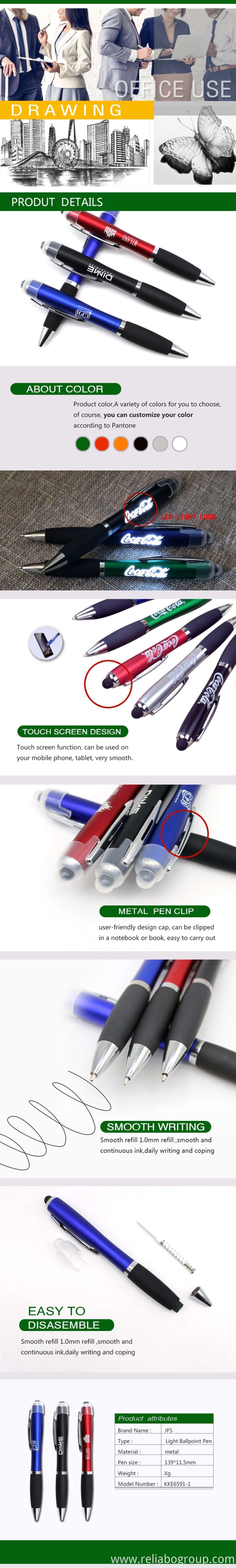 OEM Led Light Up Gift Soft Touch Screen Pen Custom logo Stylus Promotion Ballpoint Pen
